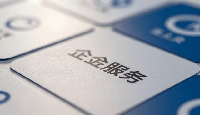 如何选择适合风险把控的会务执行服务?
